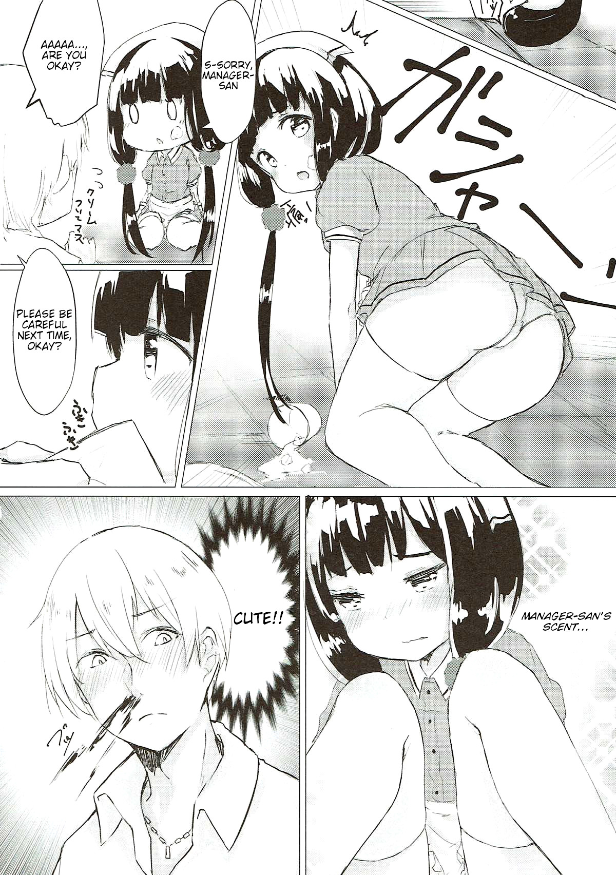 hentai manga I Want to Violate Maika-chan!